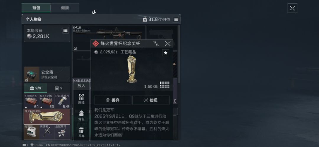 我这爆率是不是有点唐,两个小时的战绩 1