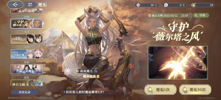 分享游戏画面截图