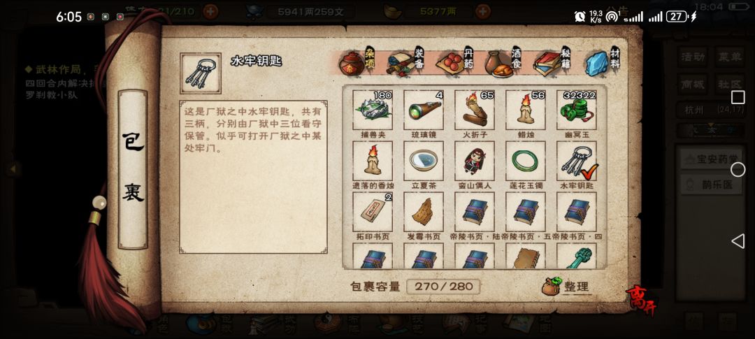 厂狱 1
