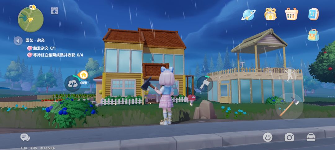 雨夜斧头人 1