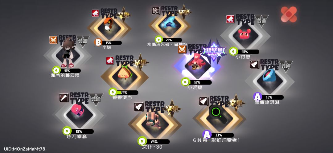 艾尔良终于来了 4