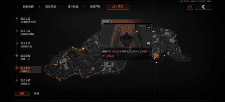 每日一晒截图