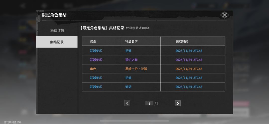 16级斩队齐了 2