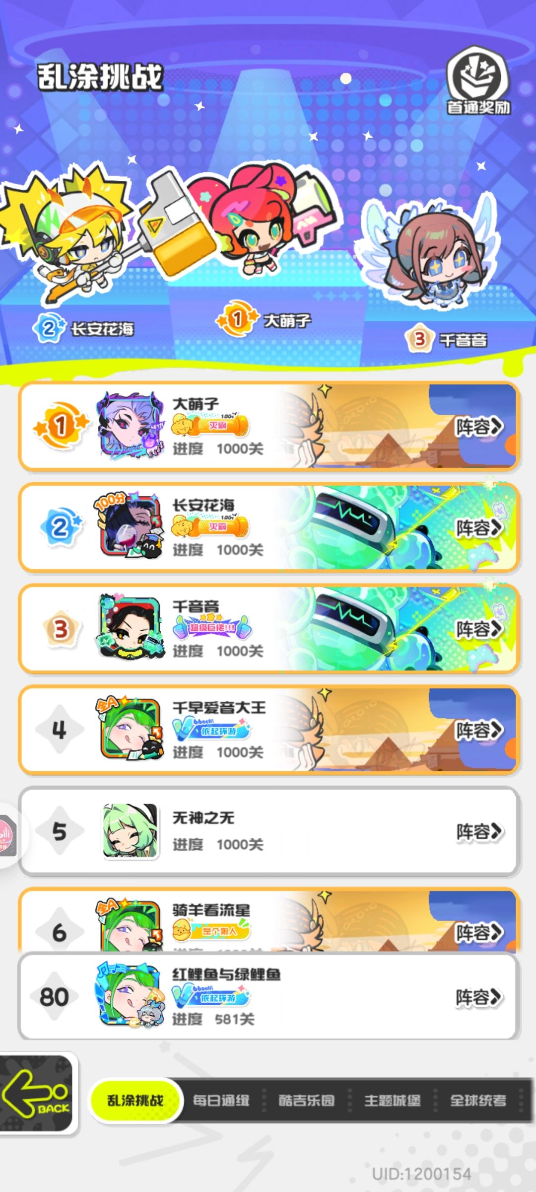 零氪第二十三天打卡 2