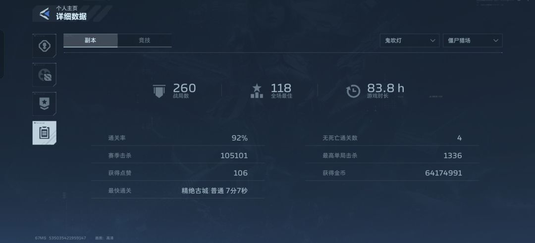 我这算欧还是正常水平 5