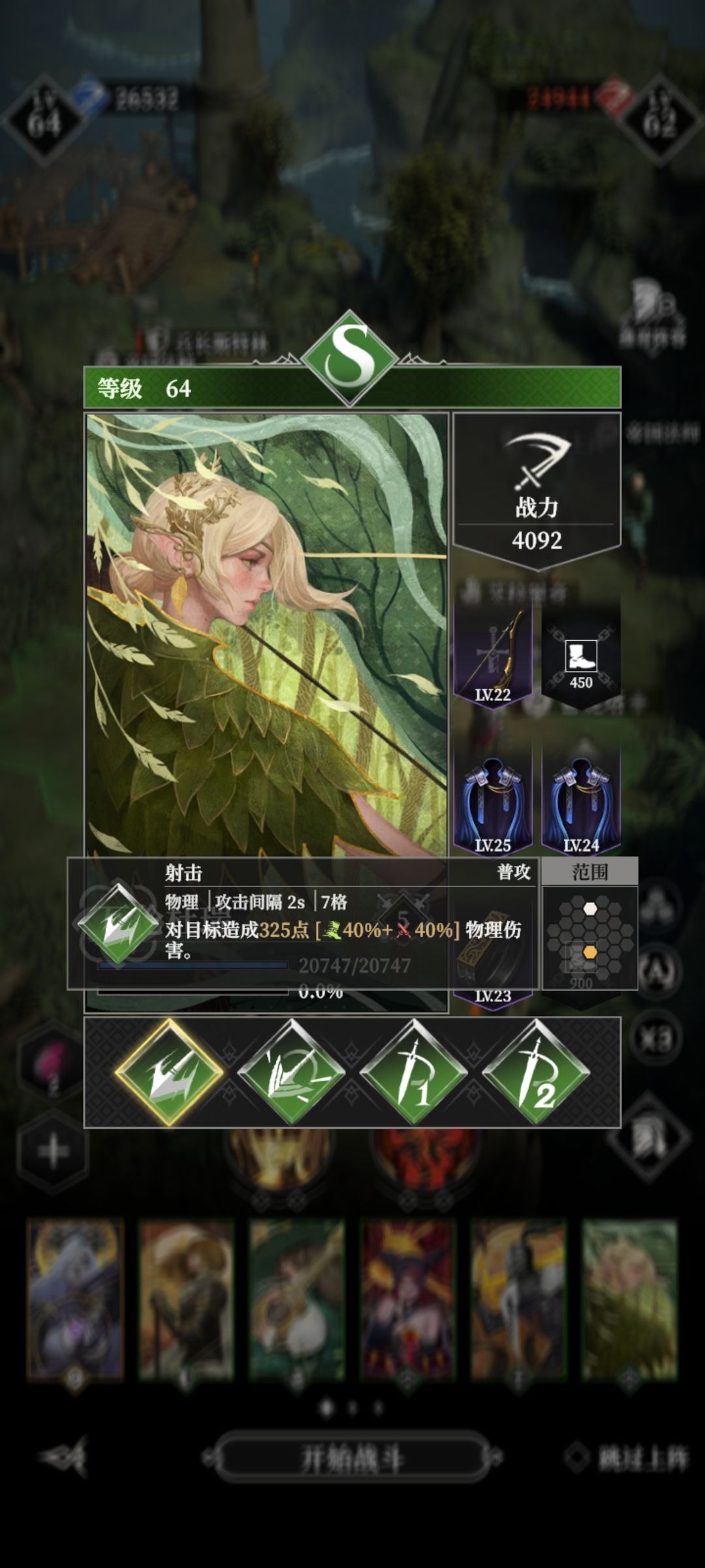 吓死我了 2