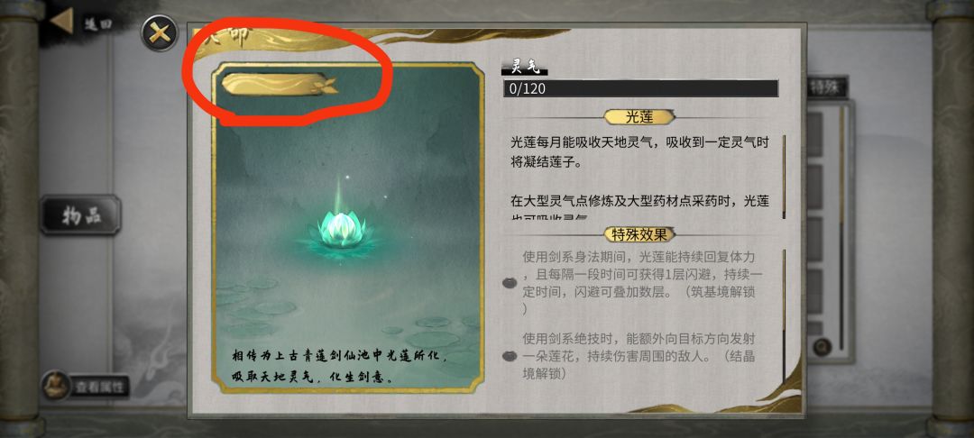 文字缺失 1