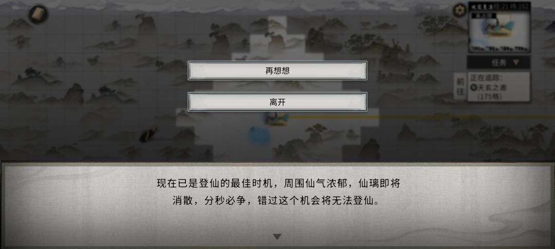 会不会有影响 1
