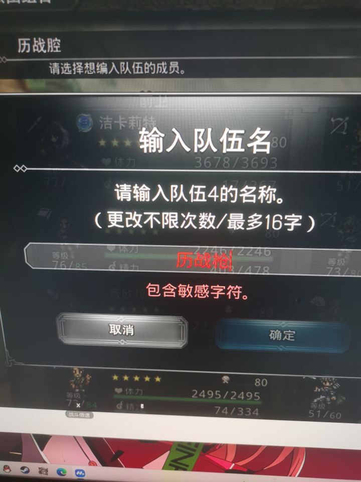 幽默截图