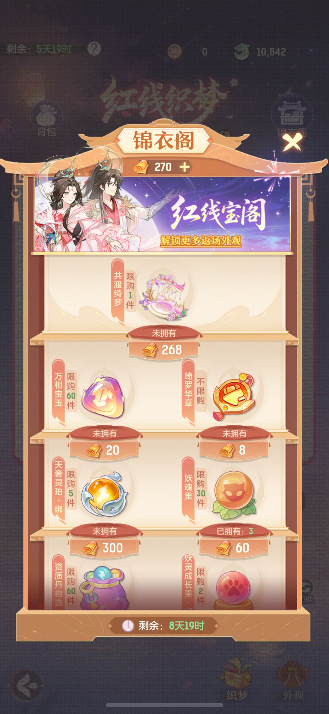 动态图片 10
