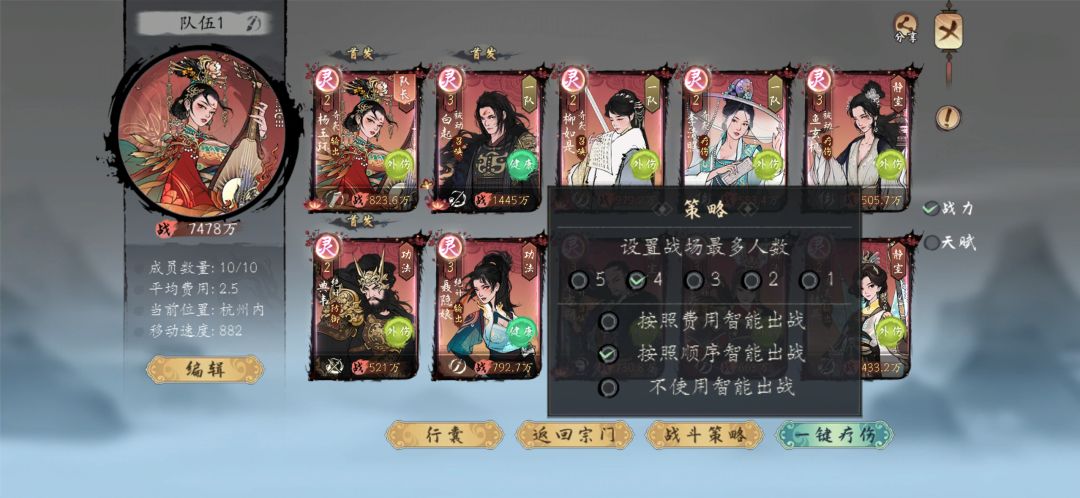 【武道大会参赛】 1