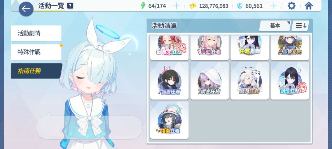 大佬救救 2