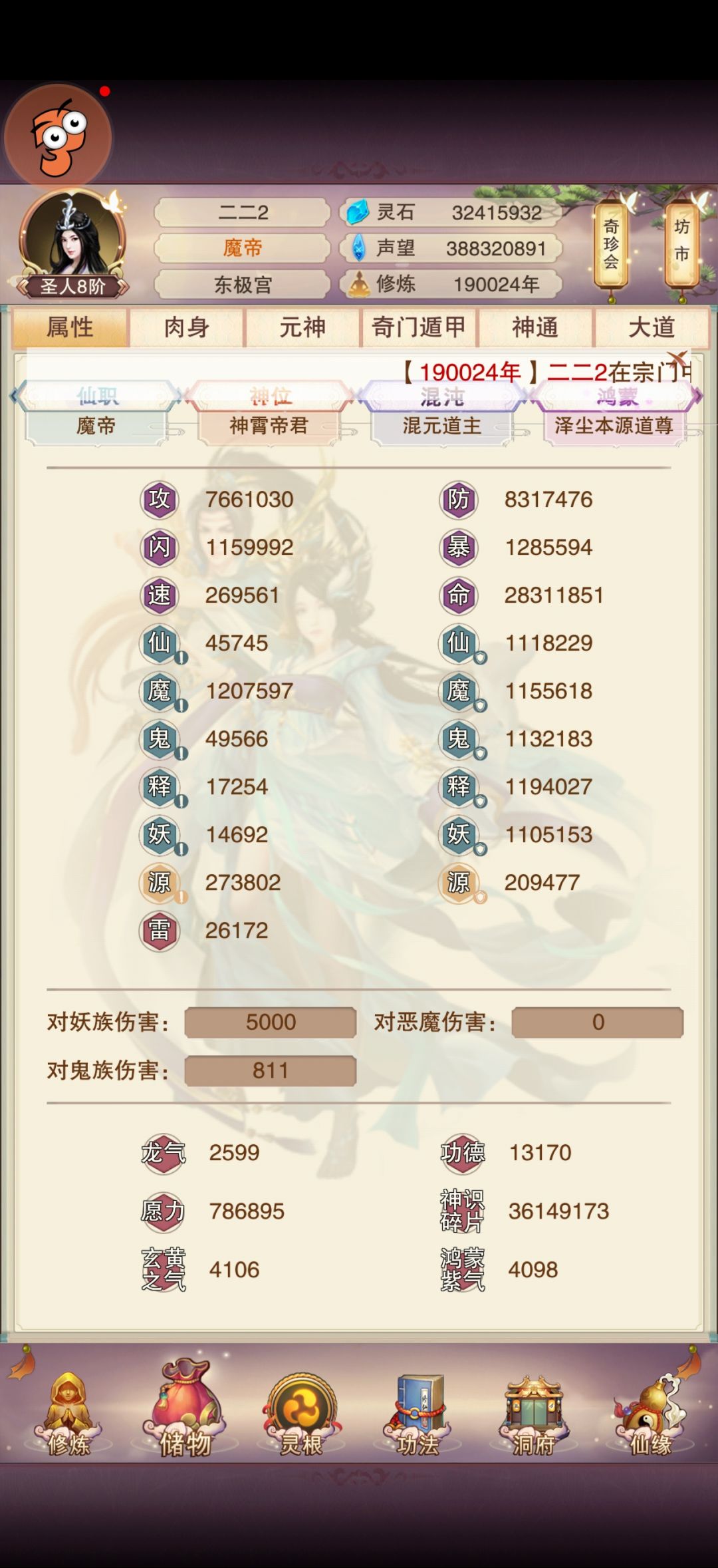 19万年打卡 2