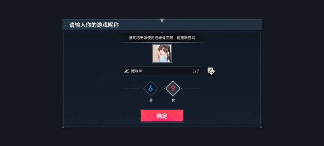 极品 1