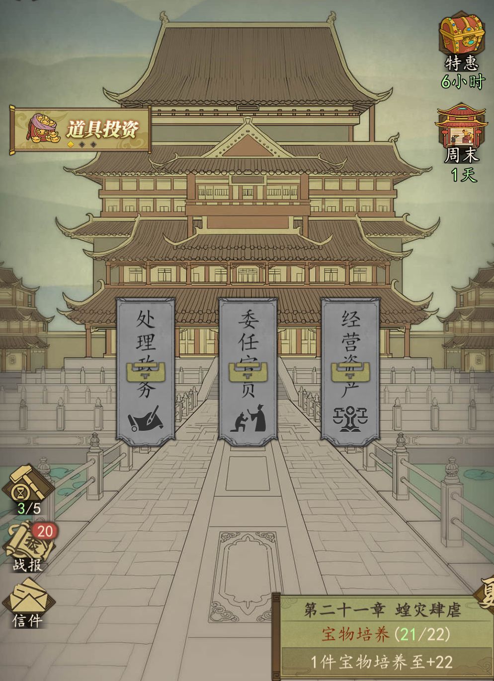 莫名其妙的bug,点不开。 1