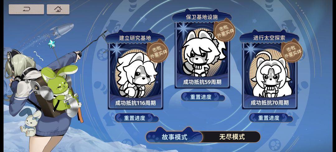 爽不起来喵 1
