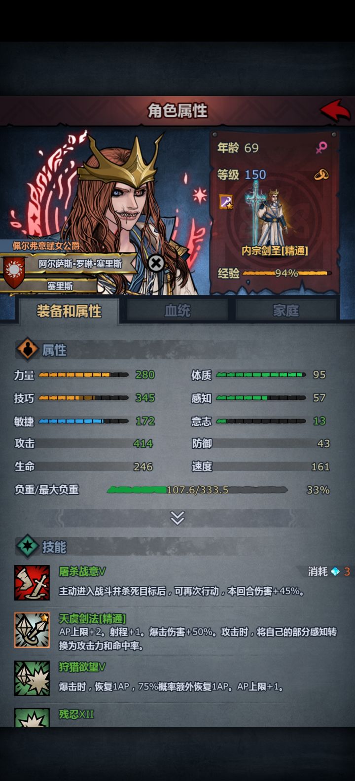 拿不动断绝怎么办截图
