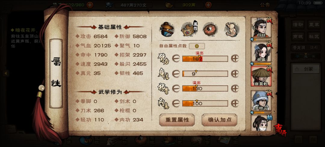 动态图片 6