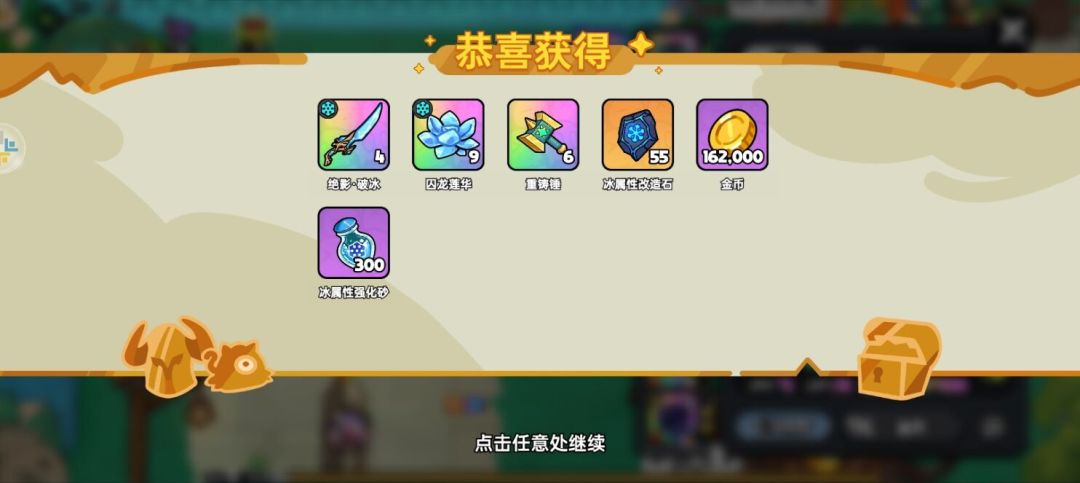 晒晒出货 1
