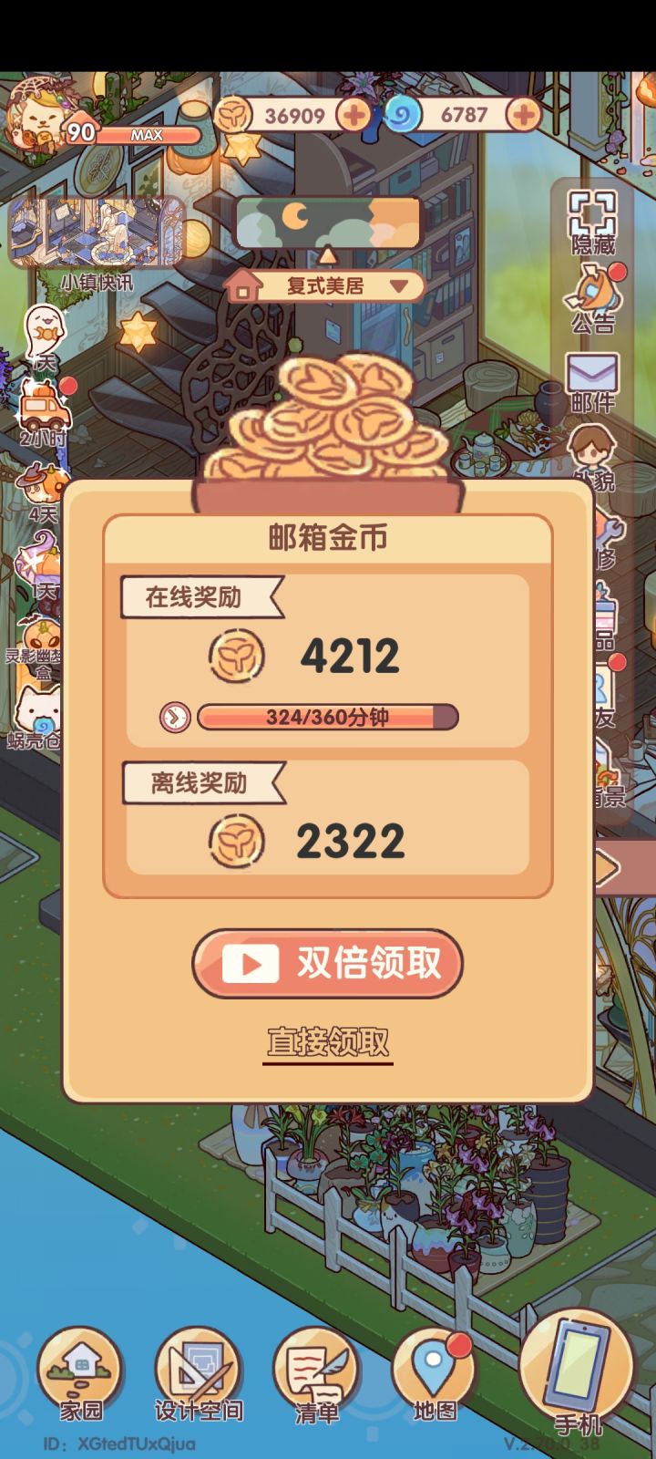 希望这样的bug多来点嘻嘻截图