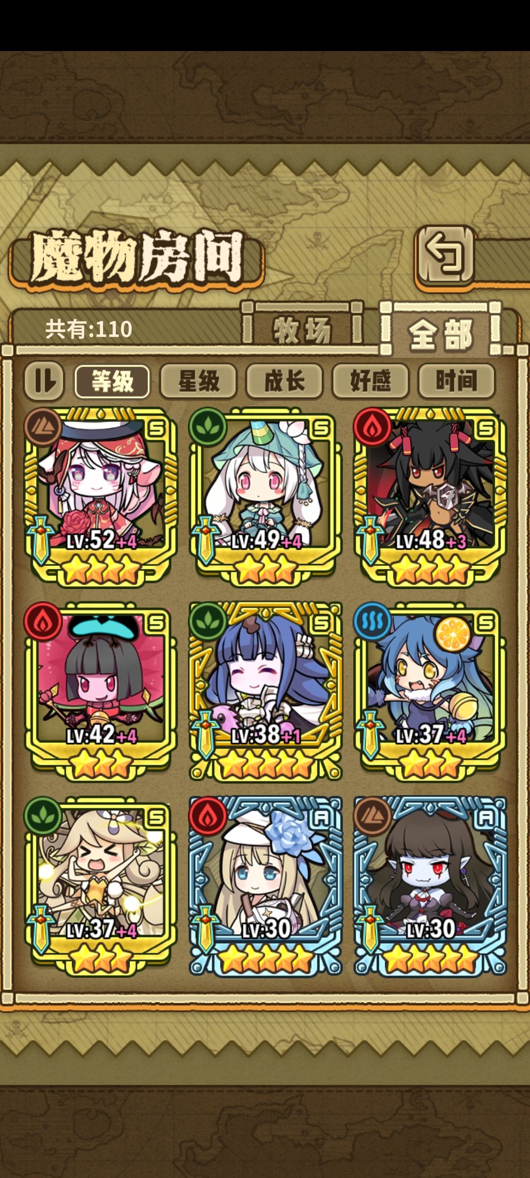 退坑几年,兄弟们怎么玩?现在哪个值得培养 2