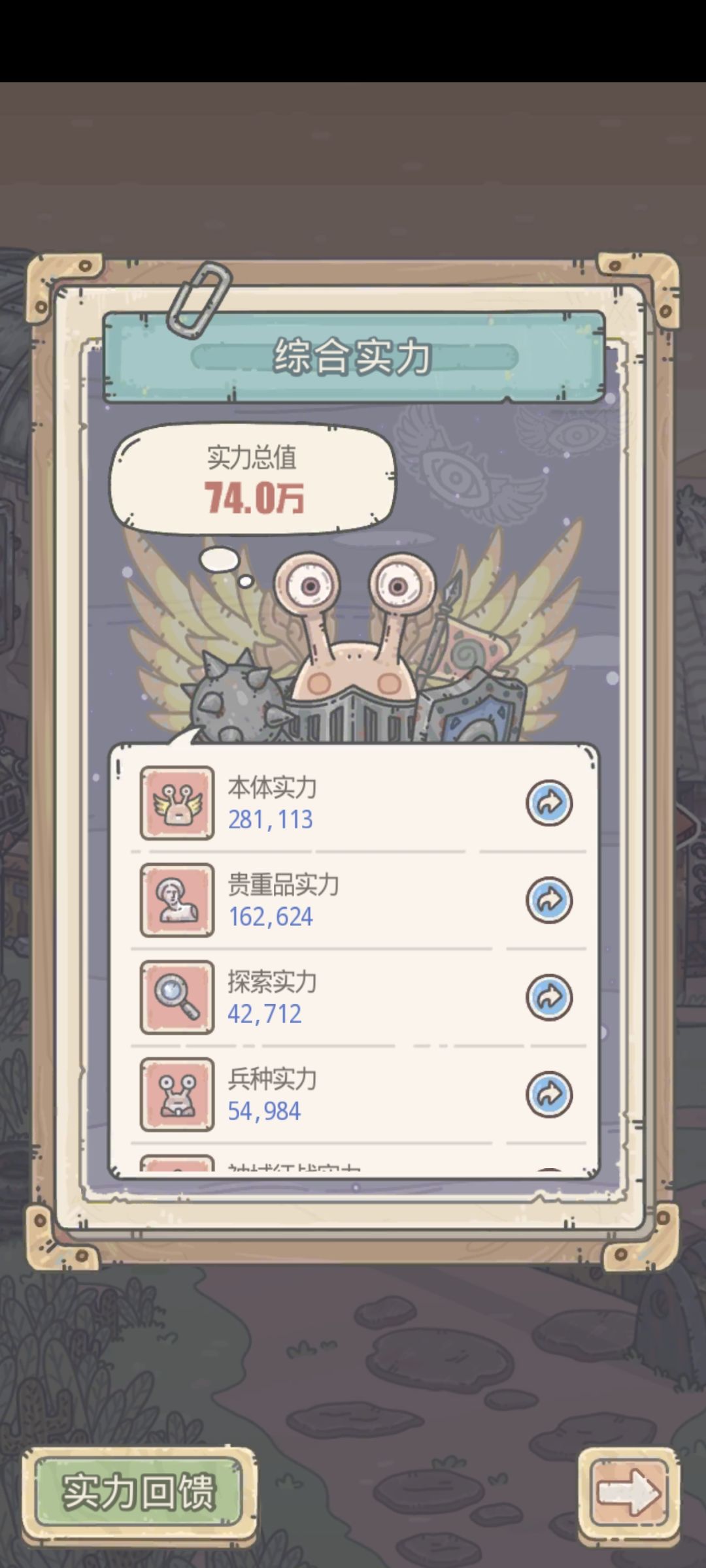 零氪16天70万有没有更强的🙌 2