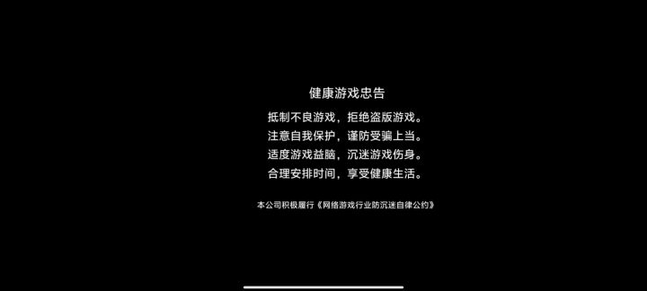 为啥进不去截图