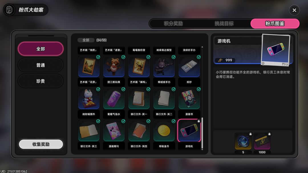 没见过这玩意啊 1