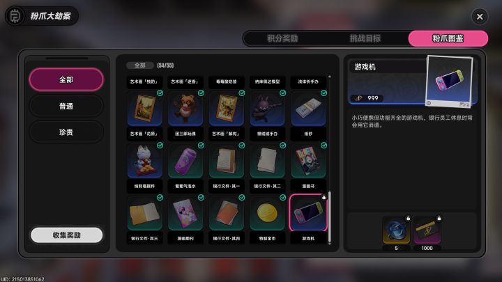 没见过这玩意啊截图