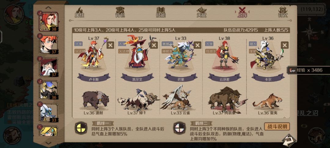 请指教 1