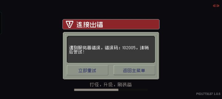直接寄截图