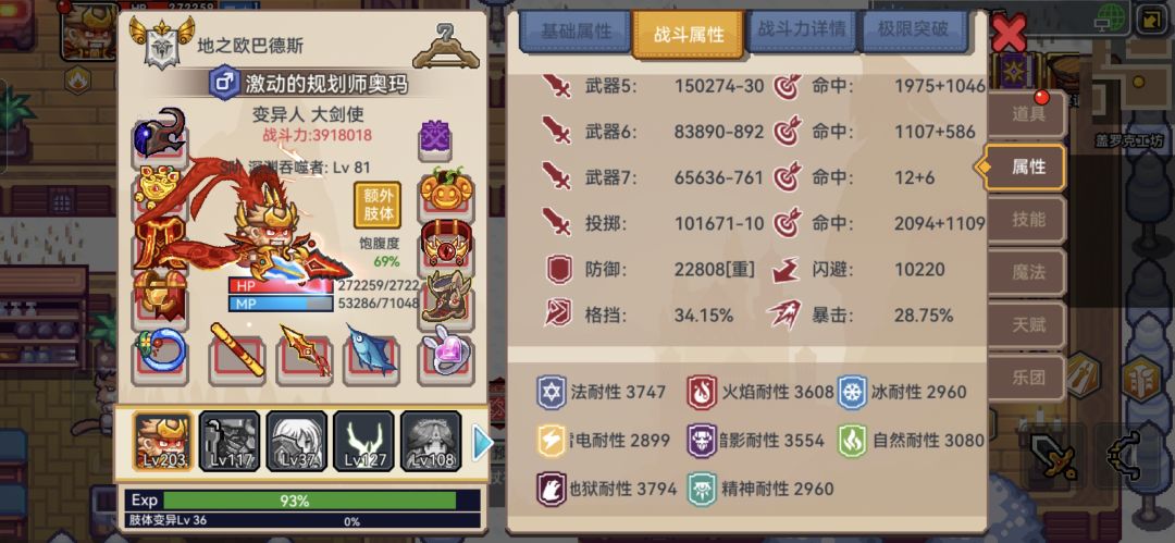 求救。不知道怎么提升 1