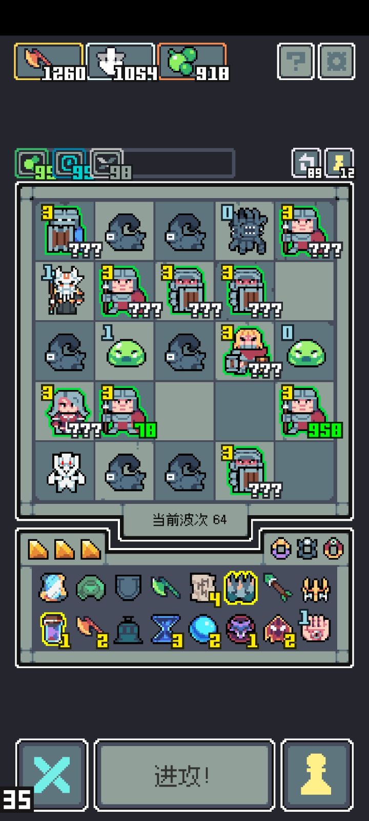 是 bug 么截图