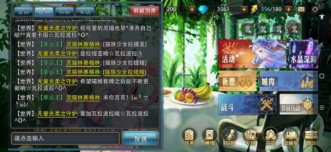 动态图片 5