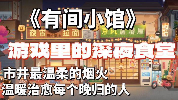疑似制作团队整蛊玩家,60个关卡你能挑战几个?截图
