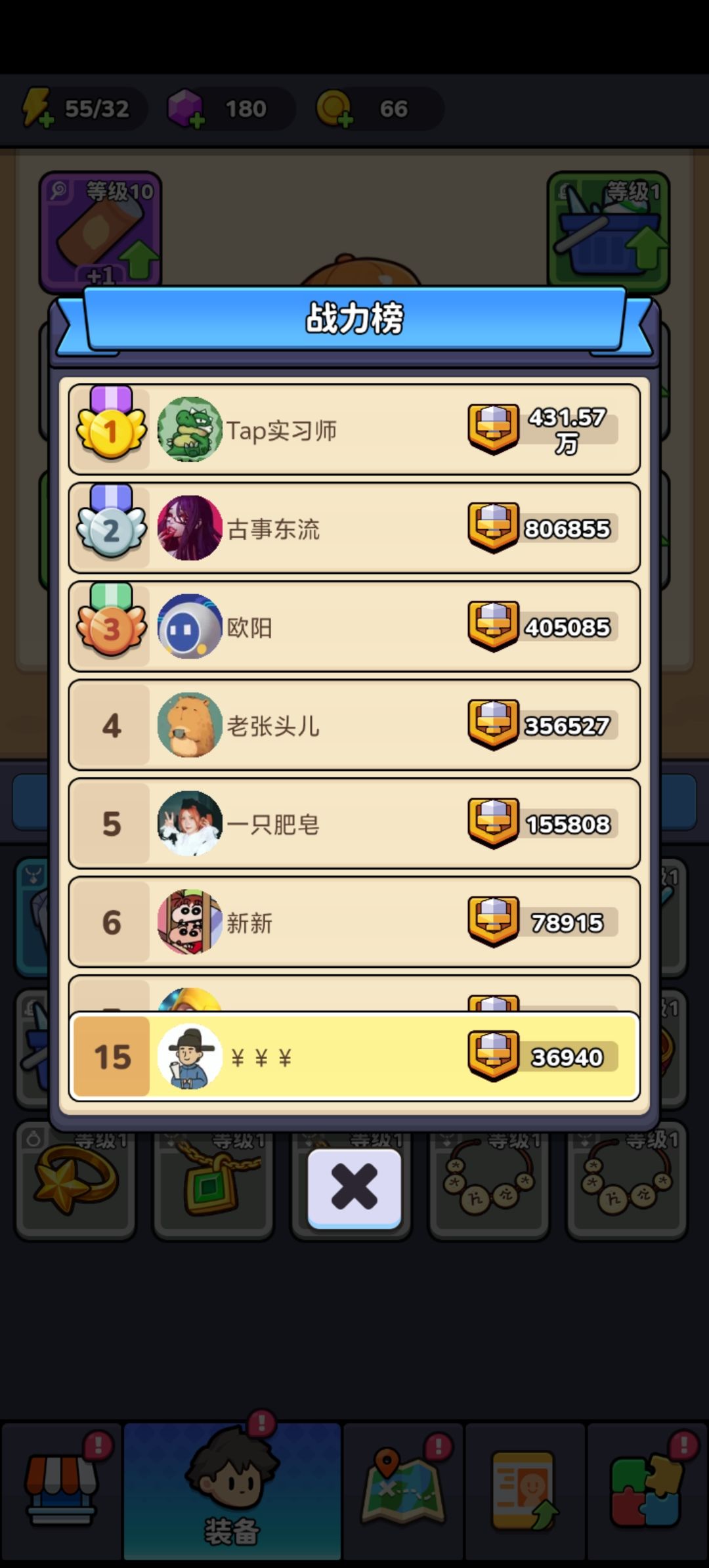 肝氪杂 1