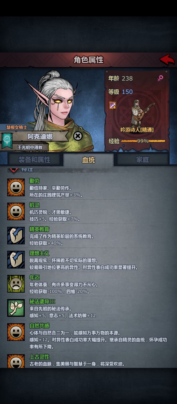真正的裸感324截图