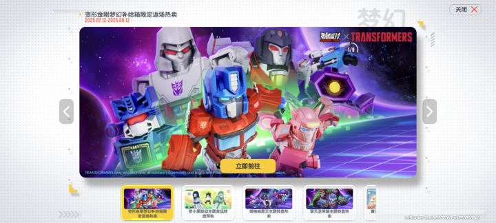 联名截图