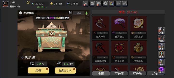血缘有活动吗截图