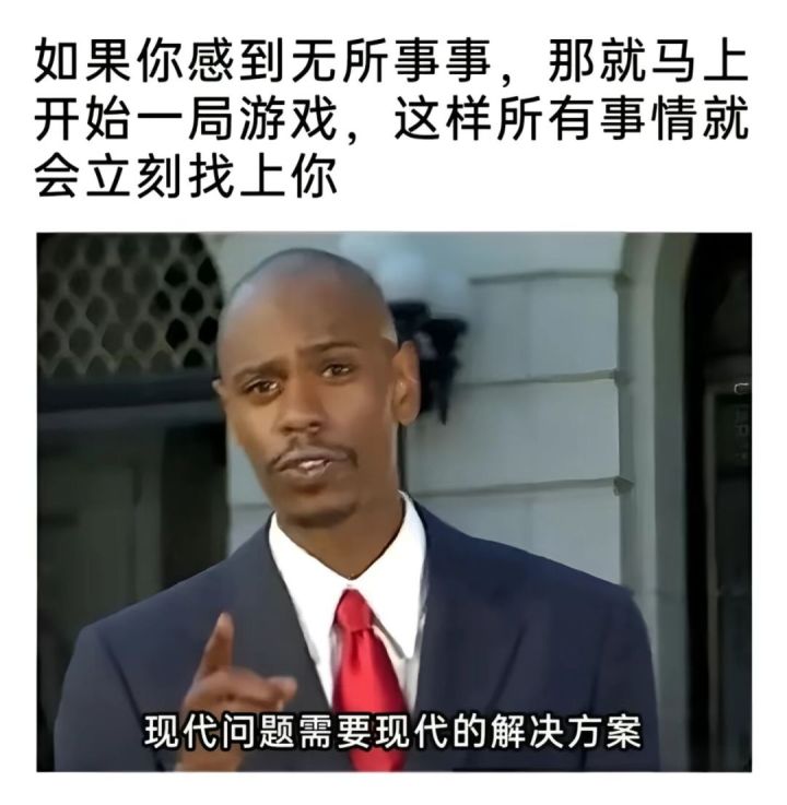 新区预约组队,A113984截图