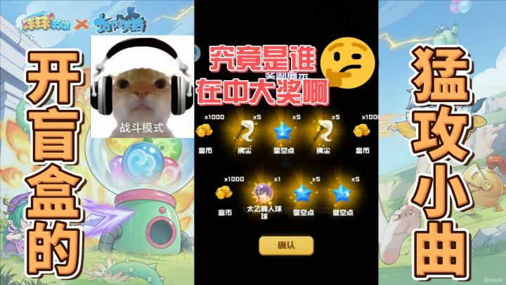 💥回归老玩家猛攻大转盘，到底是谁在中大奖啊❗截图