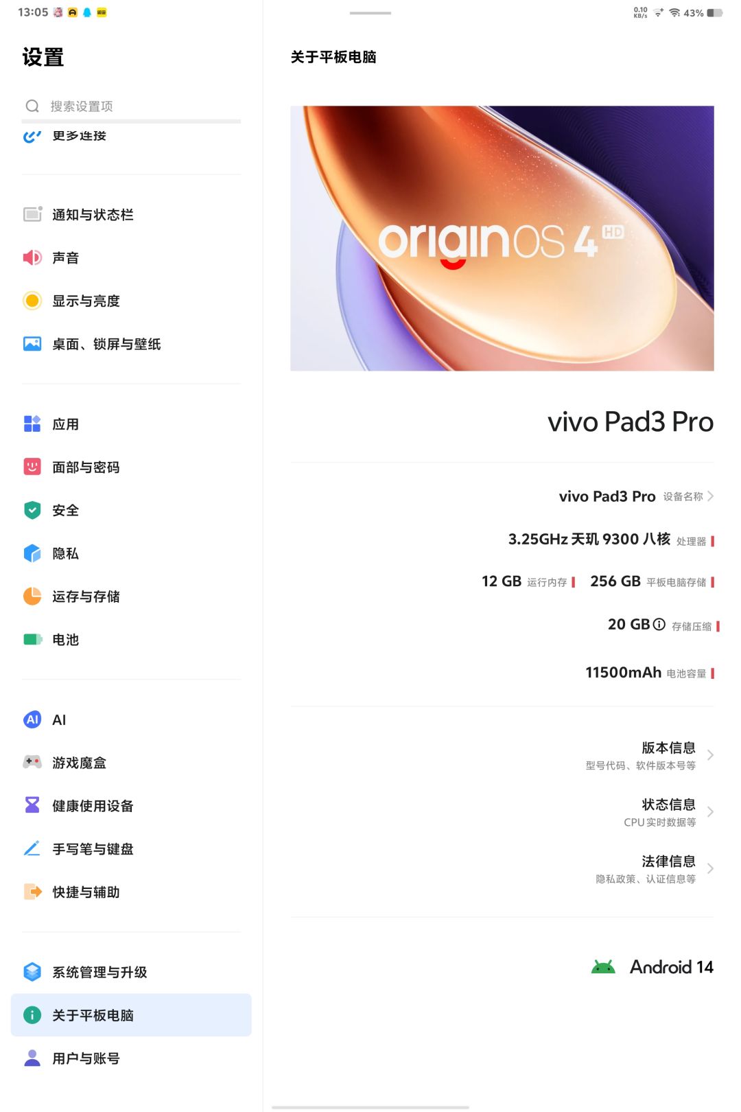 锁玩60帧，而且画面分辨率不理想。 2