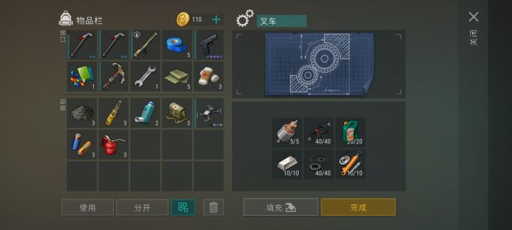 算是完结撒花了截图
