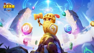 【已开奖】符文改版我有话说🎸！