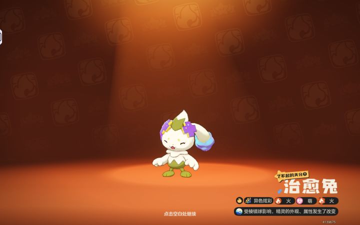 芜湖截图