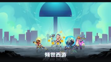 巅峰竞技场系统介绍