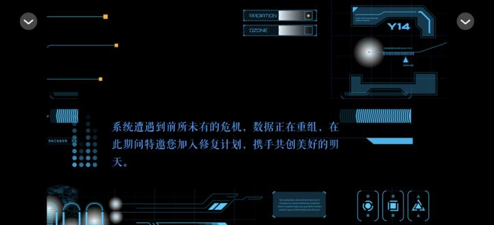 0803我是陆锦溪截图