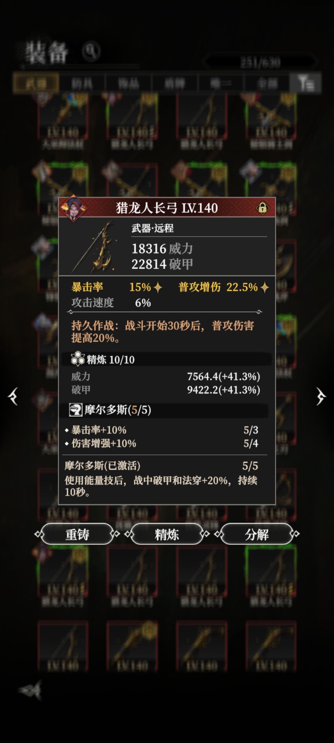 纠结的问题又来了。 3