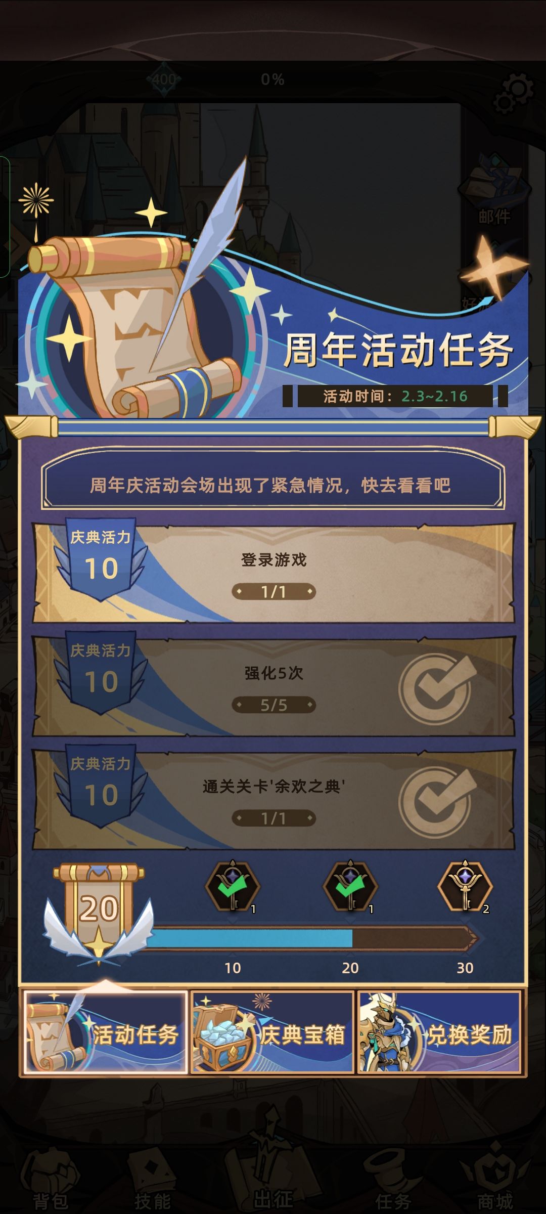 有bug 1