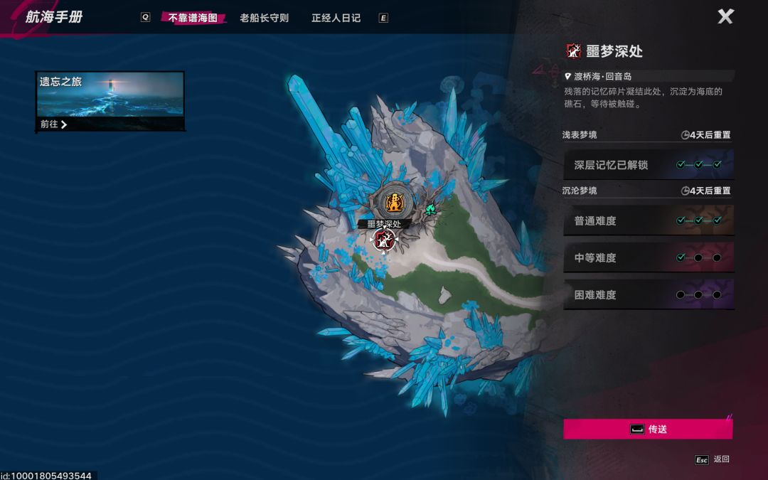 为什么不能突破世界五? 2